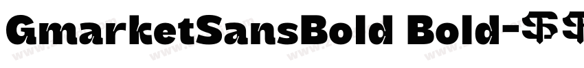 GmarketSansBold Bold字体转换 GmarketSansBold Bold字体转换